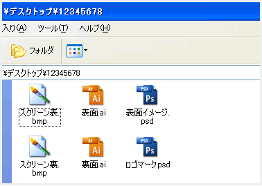 ファイルを１つのフォルダに集める